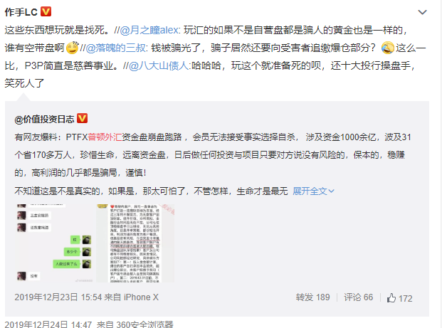 游戏专题 第13页