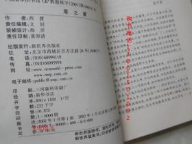 北大录取书被曝语病北大录取书惊现语病，引发社会热议