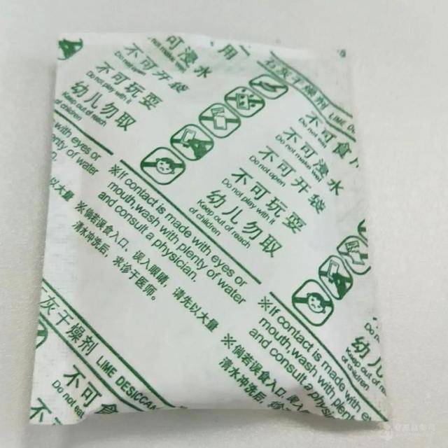 老人误将干燥剂当药喂给4月龄宝宝近日，一则关于老人误将干燥剂当作药物喂给仅4个月大的宝宝的新闻引发了广泛关注。据了解，事件发生在浙江绍兴的一家医院，由于老人的疏忽大意，导致宝宝误食了干燥剂，情况十分危急。