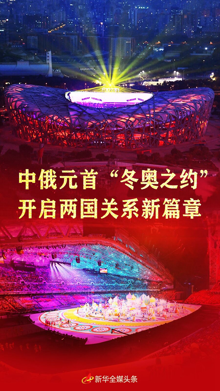 中俄两国如期举办中俄中俄两国如期举办中俄盛会，深度解读与前瞻