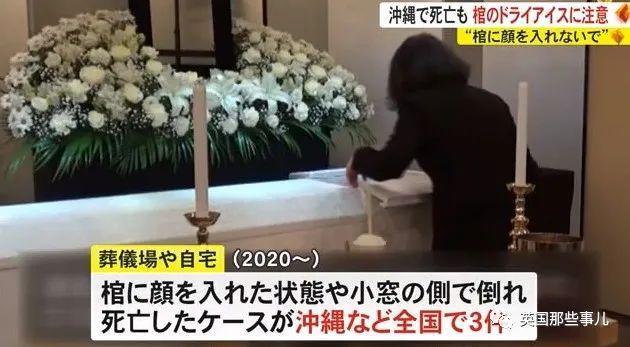 日本意外死亡日本意外死亡，探究背后的原因与应对之策