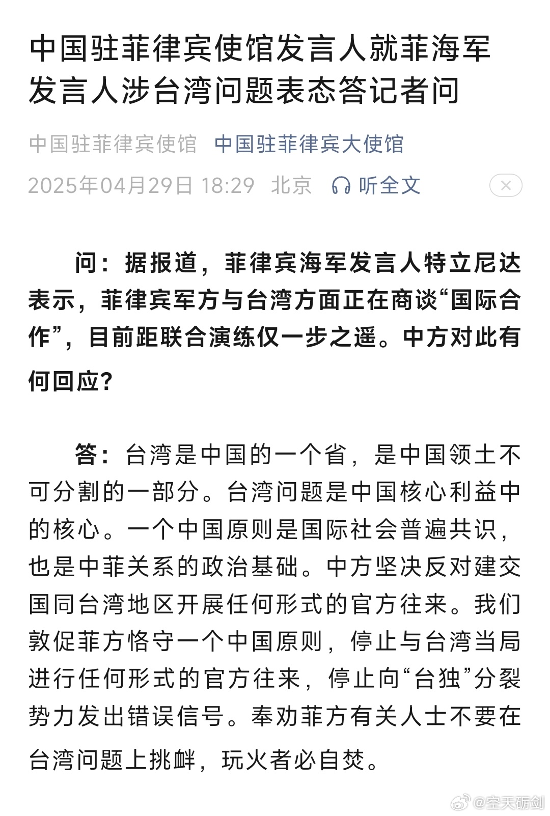 第194页