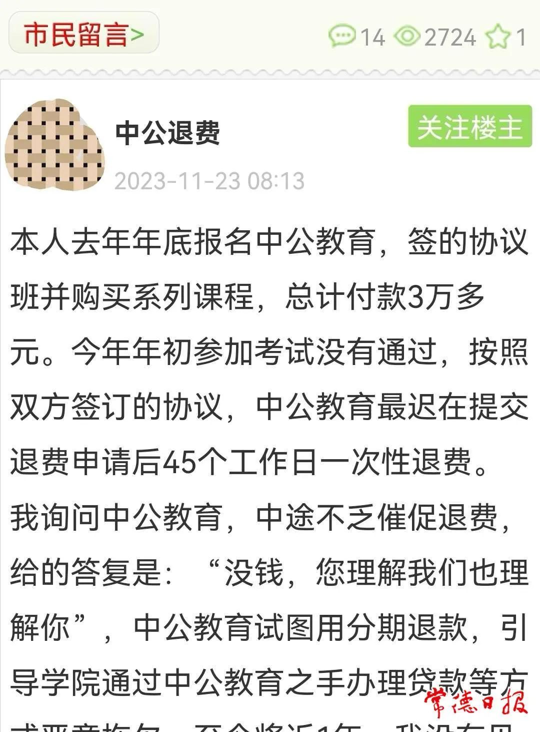 第1099页