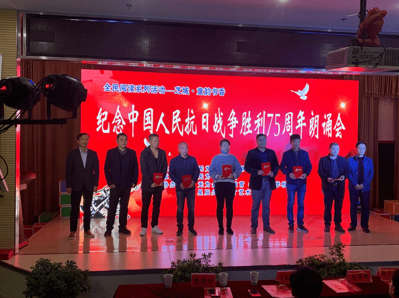 纪念抗战胜利75周年演讲纪念抗战胜利75周年演讲，历史与和平的启示