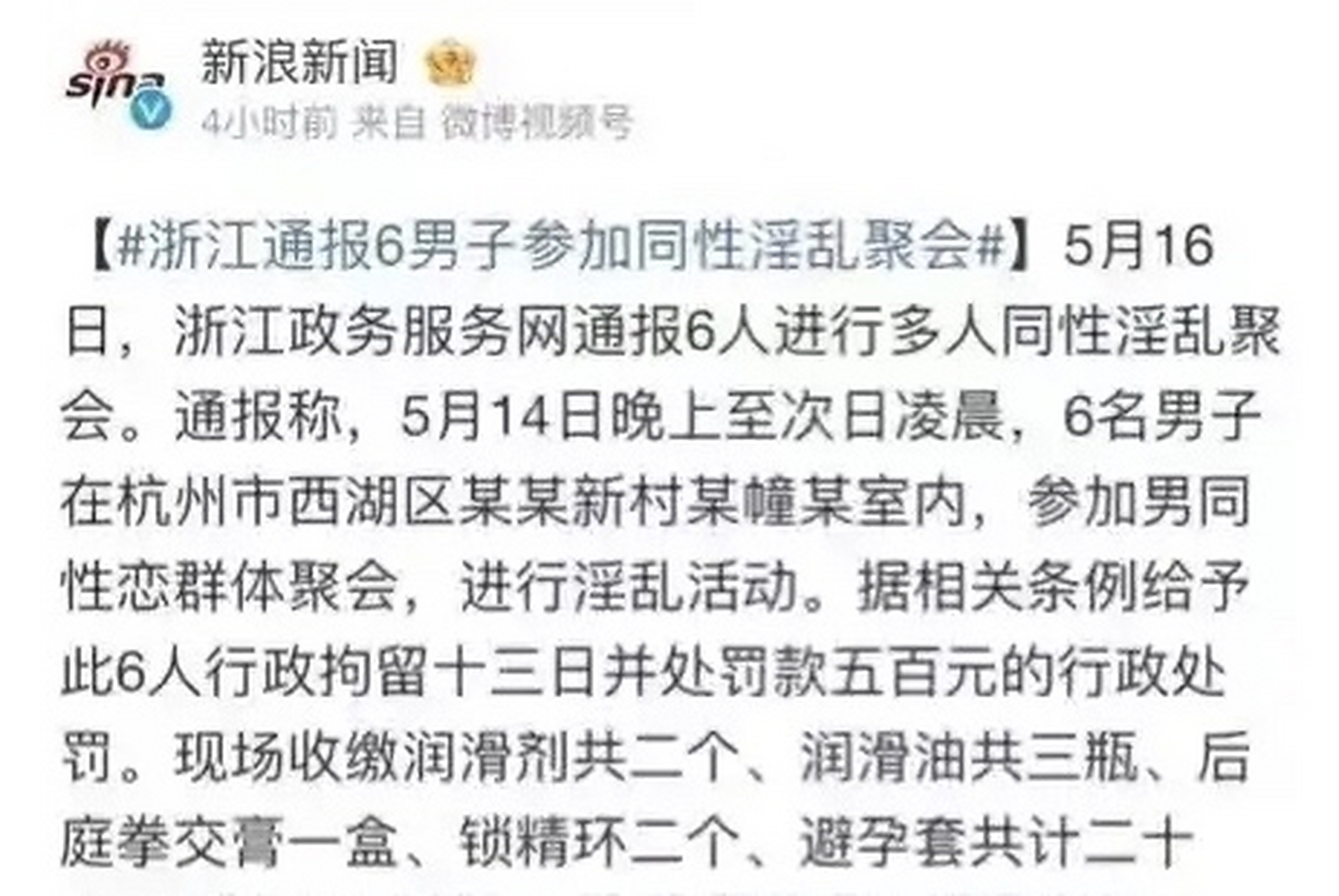 杭州男子发帖关于杭州男子发帖的情况，由于缺少具体的背景和详细内容，我无法提供确切的信息。