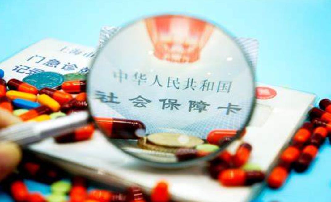 现在社保政策又变了吗社保政策再调整，了解最新的变化与影响