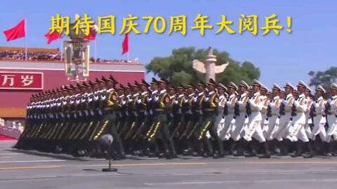 九三阅兵演练画面